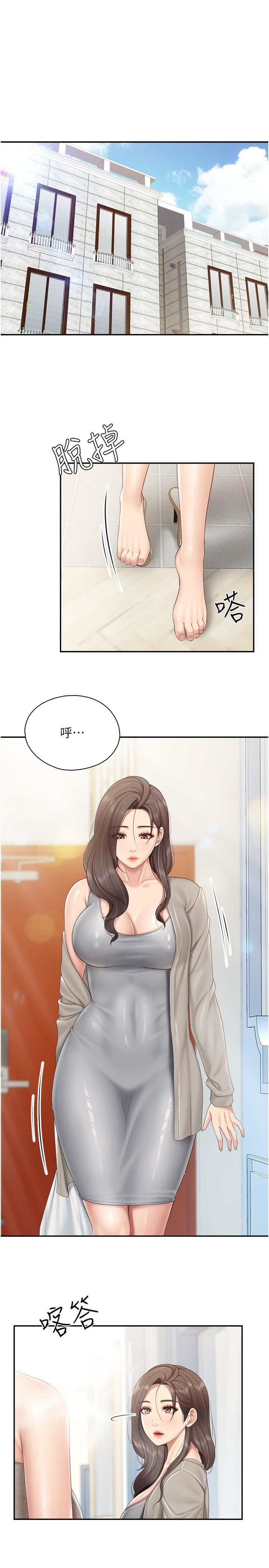 第74話 - 色氣滿點的小姨子4.jpg