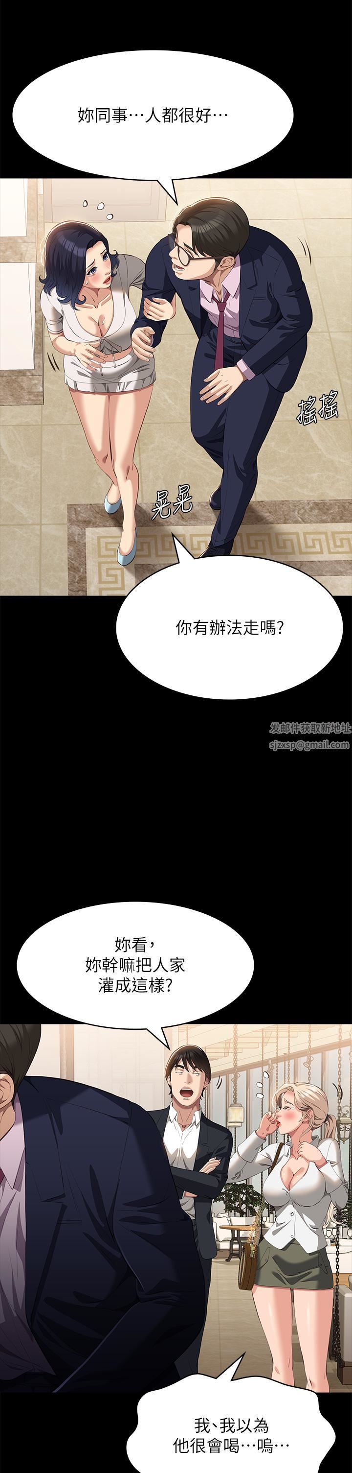 第66話 - 被跳蛋震到放聲浪叫40.jpg