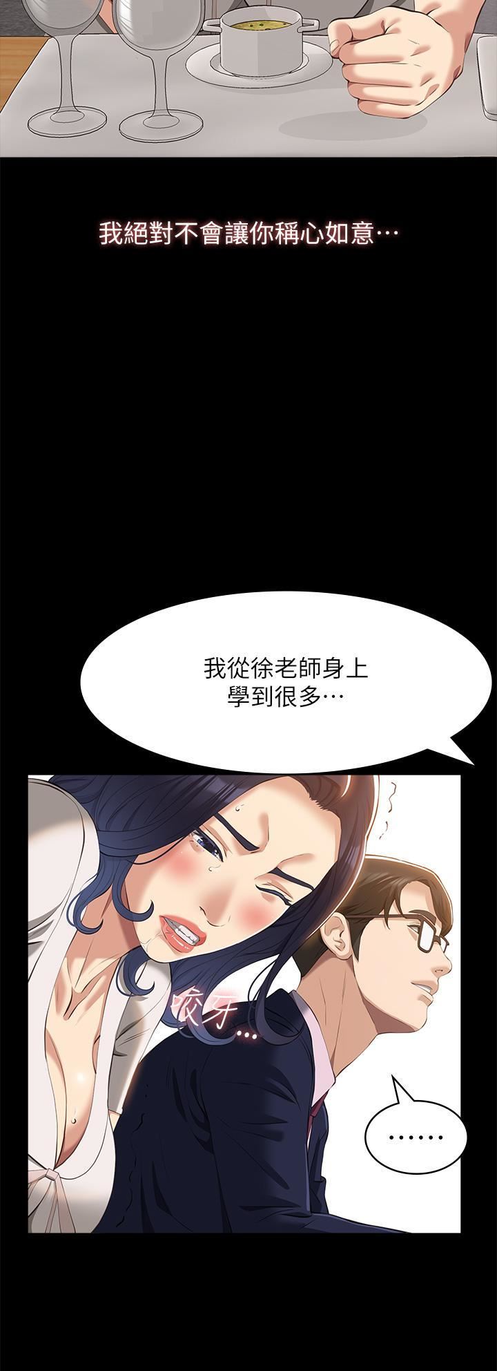 第66話 - 被跳蛋震到放聲浪叫27.jpg