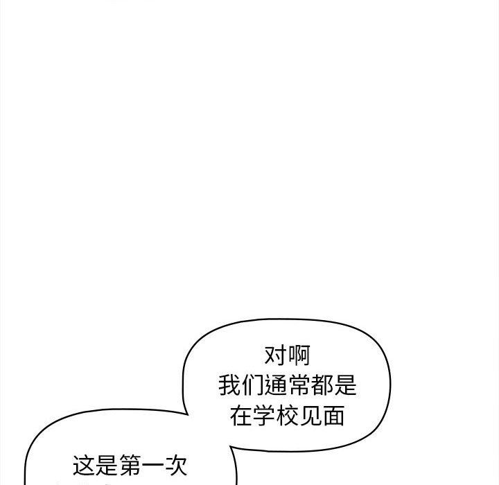 第41話60.jpg