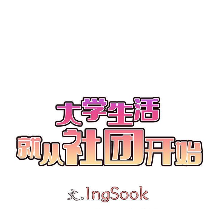 第41話47.jpg