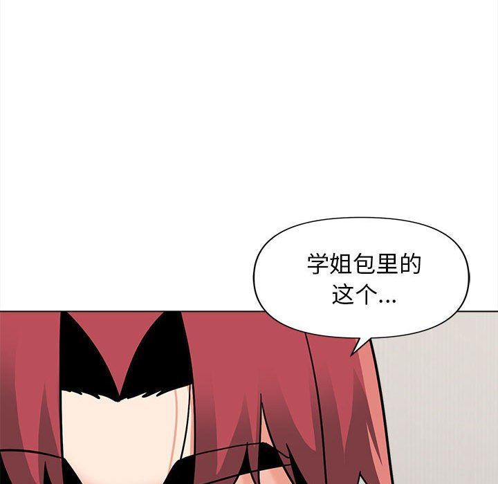 第41話166.jpg