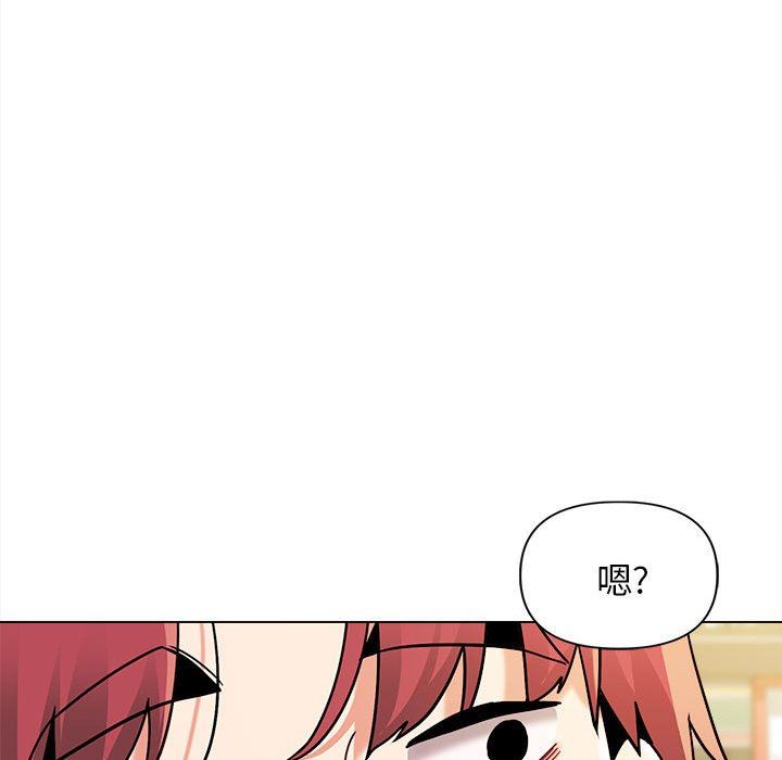 第41話73.jpg