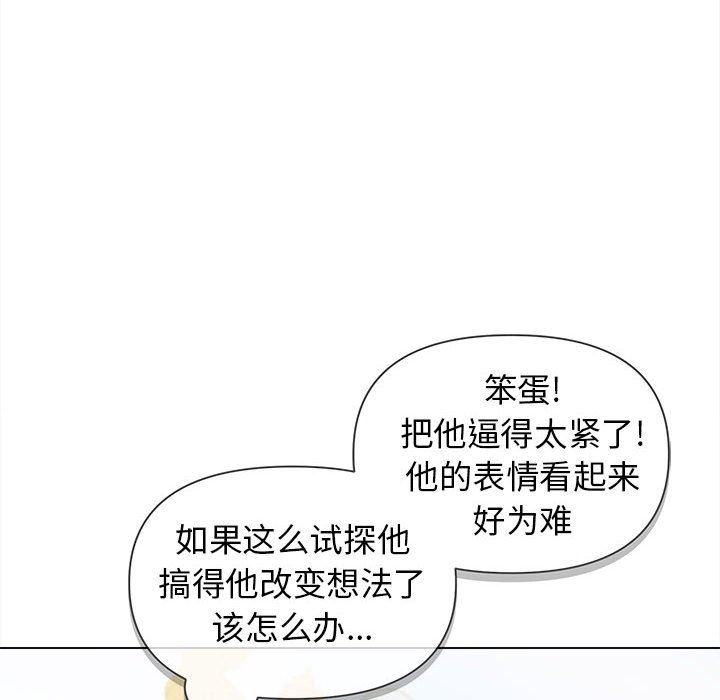 第41話91.jpg