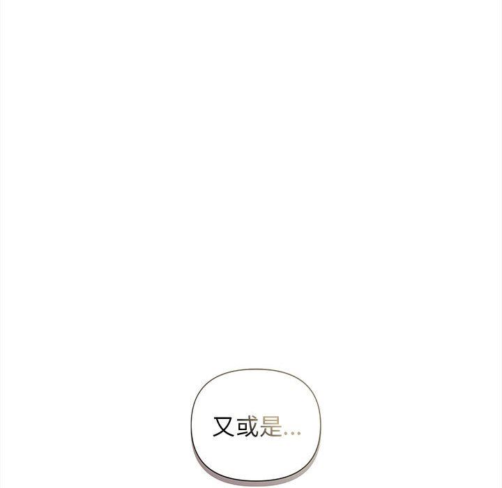 第41話77.jpg