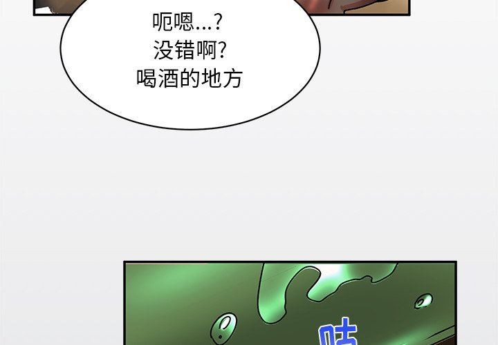 第23話4.jpg