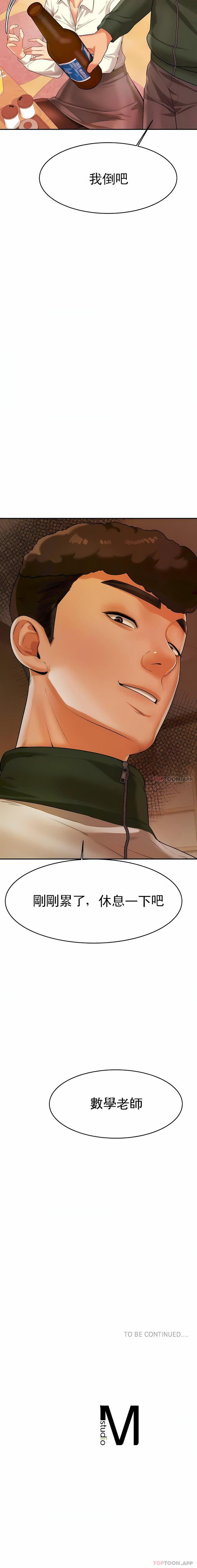 第3話
