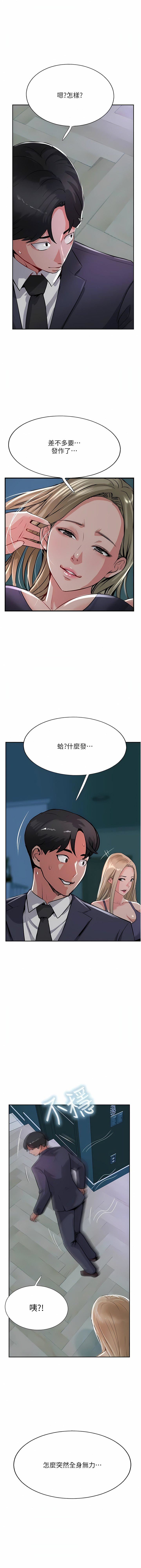 第44話 - 讓你久等瞭…15.jpg