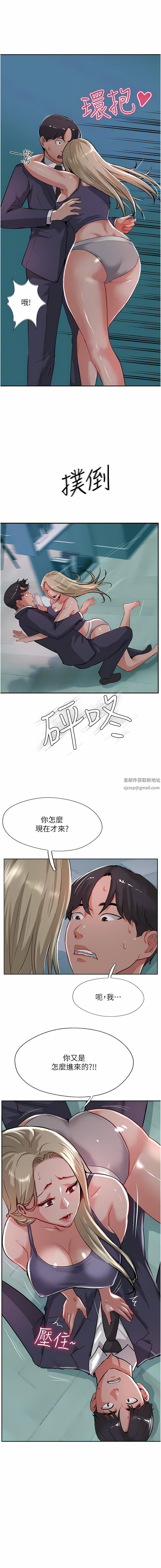 第44話 - 讓你久等瞭…10.jpg