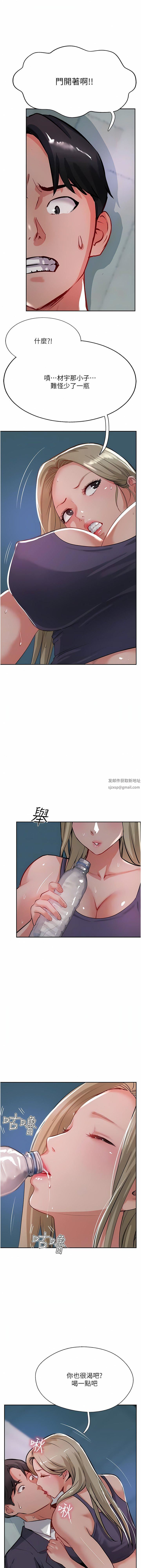 第44話 - 讓你久等瞭…11.jpg