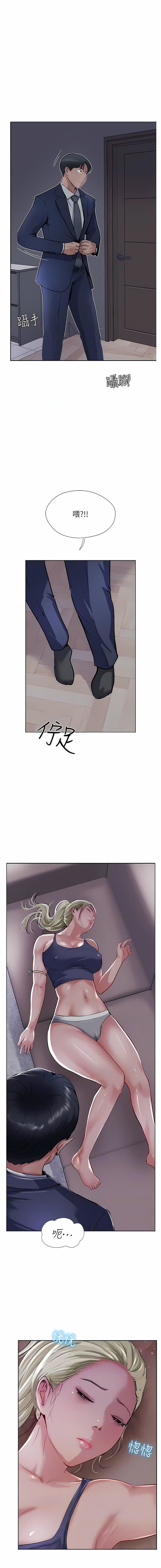 第44話 - 讓你久等瞭…2.jpg