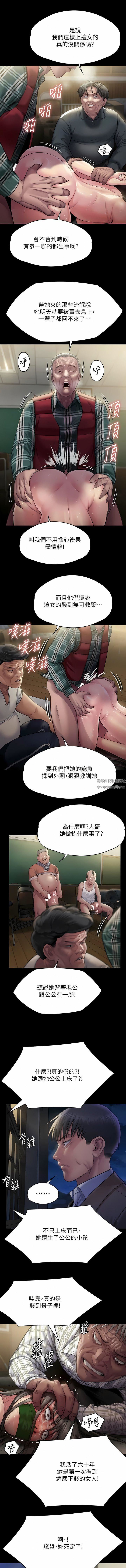 第281話 - 被老人輪姦的淫蕩媳婦14.jpg