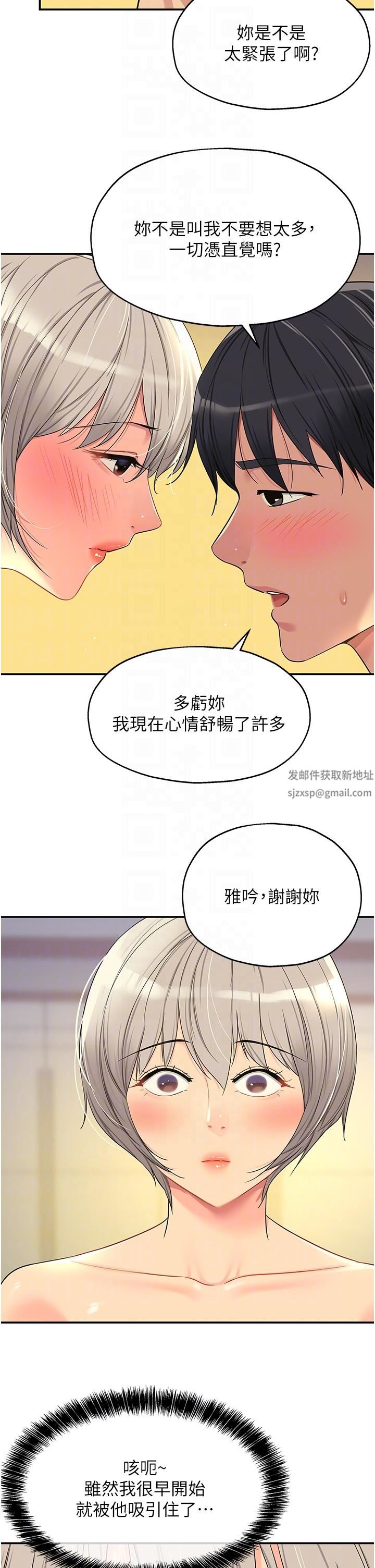 第44話 - 跟紀老師約會?14.jpg