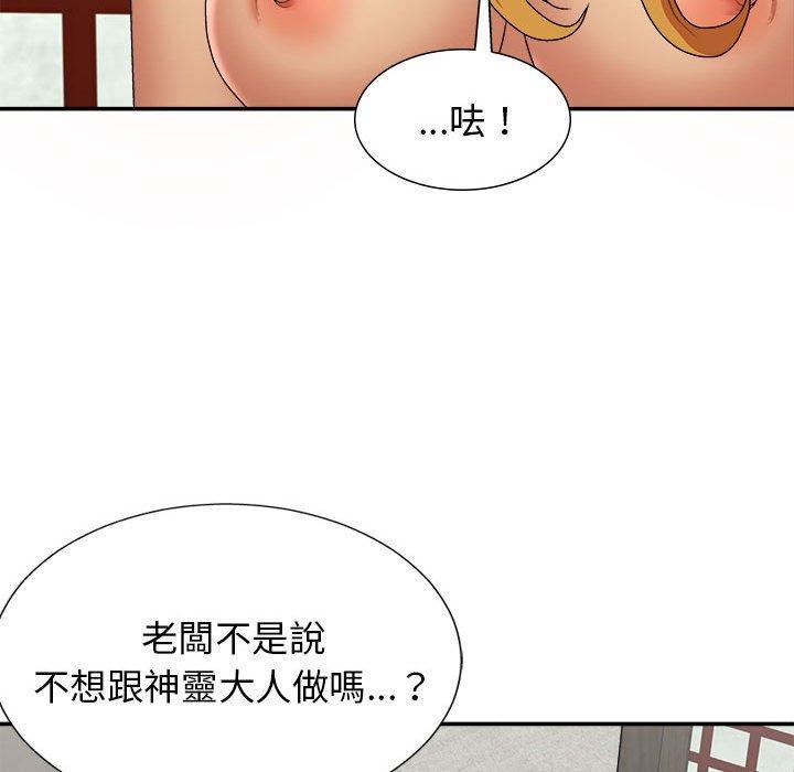 第21話44.jpg