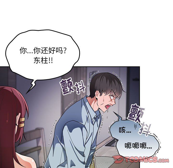 第9話51.jpg