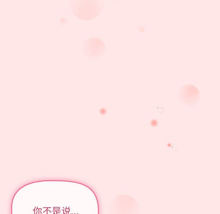 第9話78.jpg