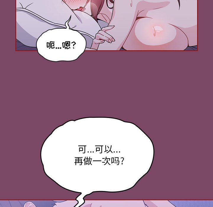 第9話132.jpg