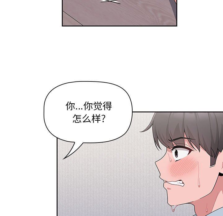 第9話19.jpg