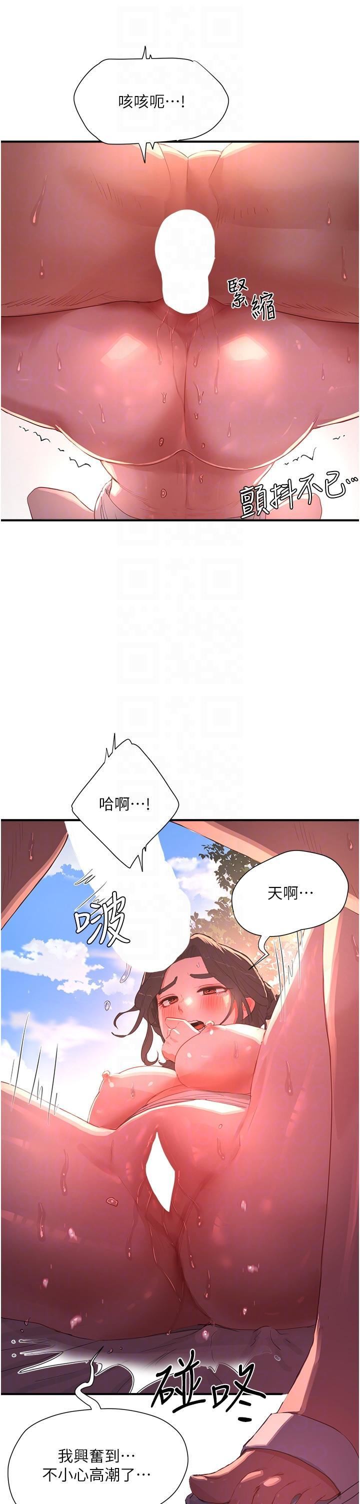 第63話 - 永生難忘的快感10.jpg