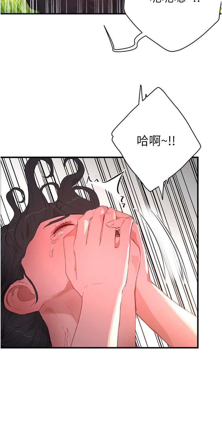 第63話 - 永生難忘的快感9.jpg