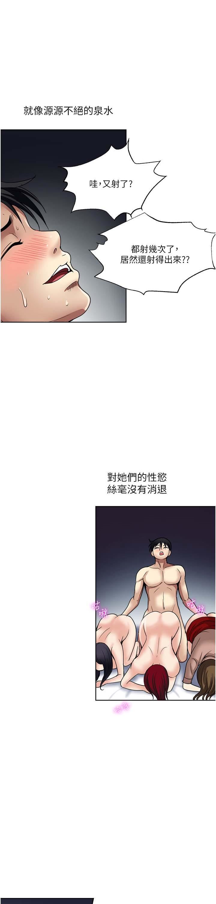 第61話 - 最終話 - 真正的「解脫」1.jpg