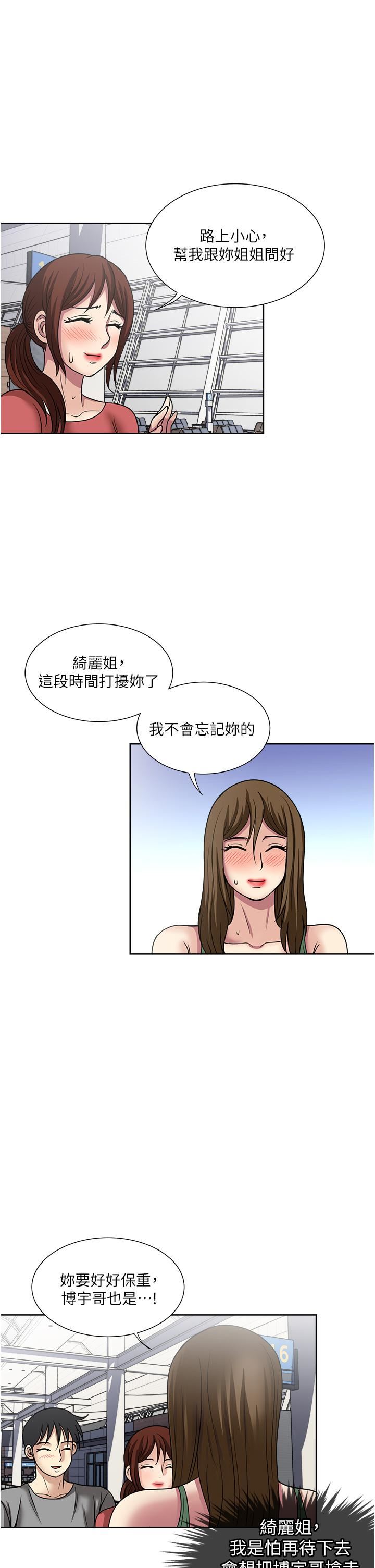 第61話 - 最終話 - 真正的「解脫」18.jpg