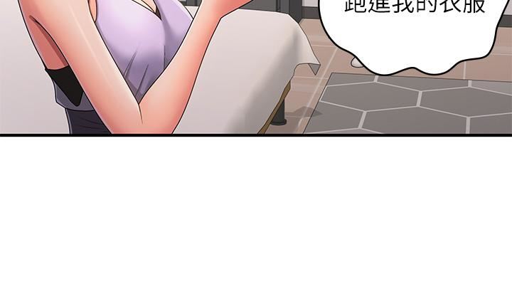 第58話 - 思琪的濕身秀12.jpg