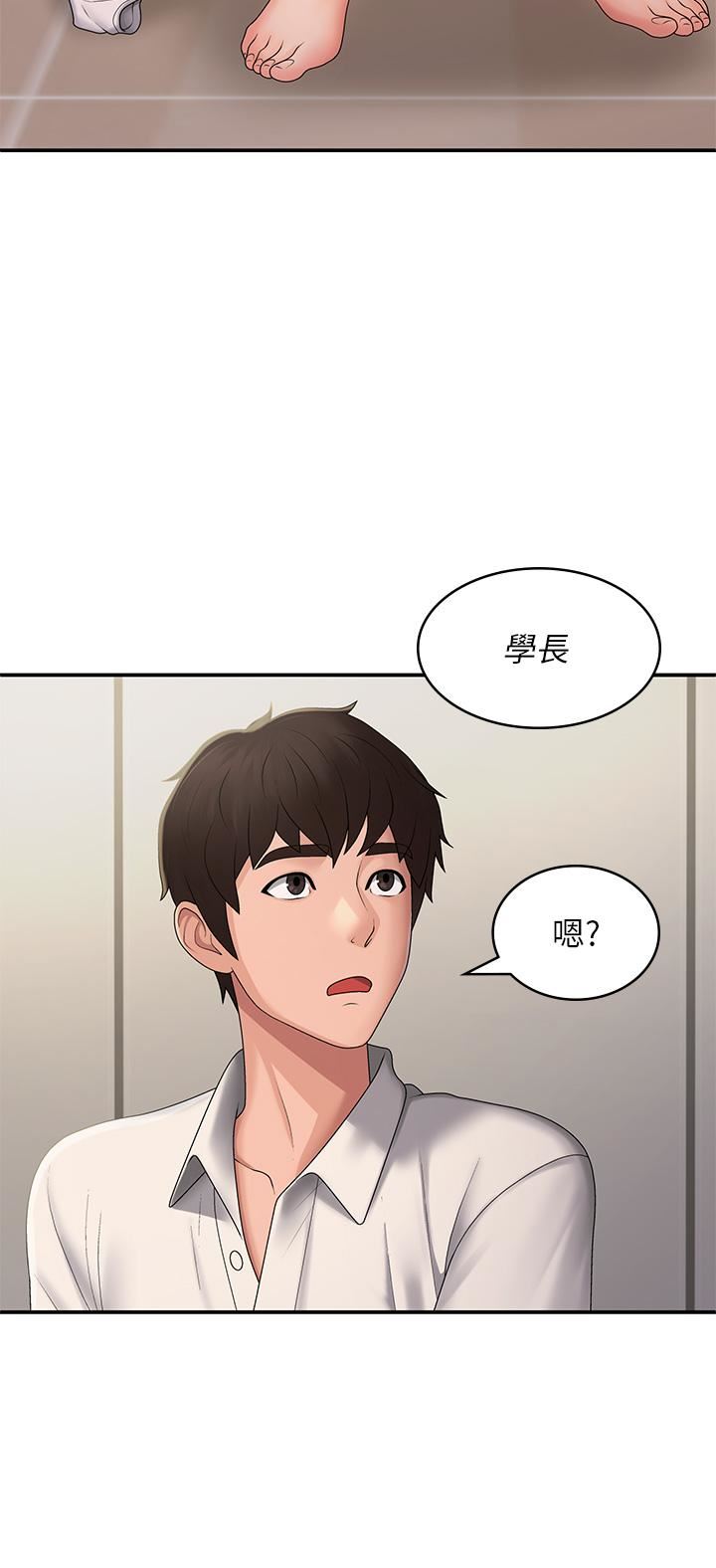 第58話 - 思琪的濕身秀31.jpg