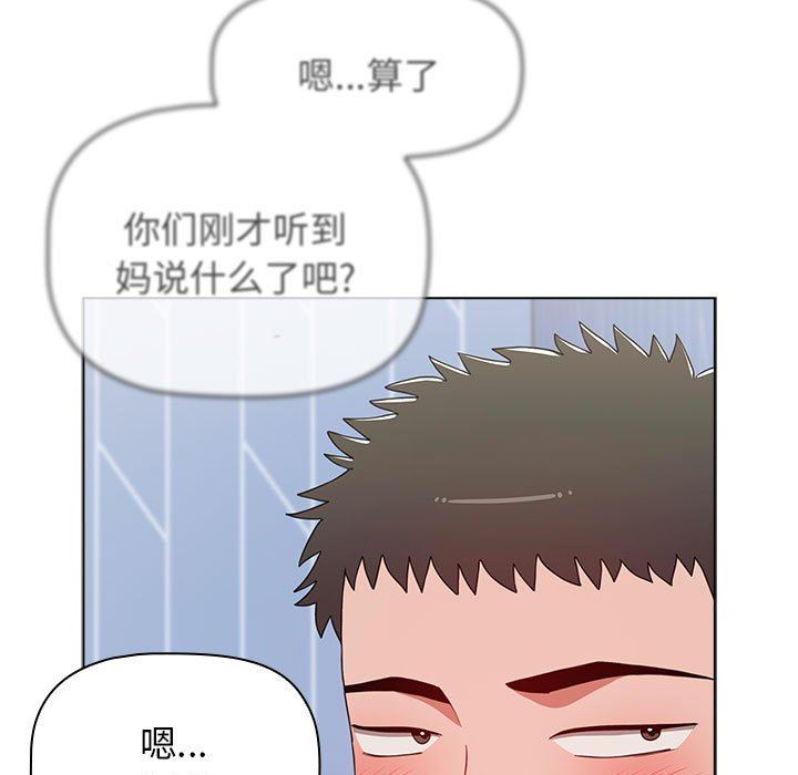 第49話97.jpg