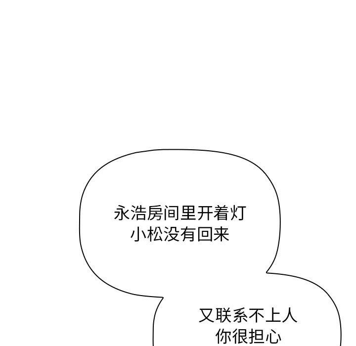 第49話69.jpg