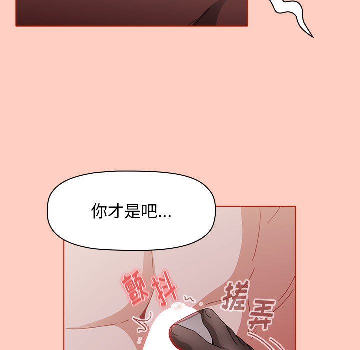 第49話133.jpg