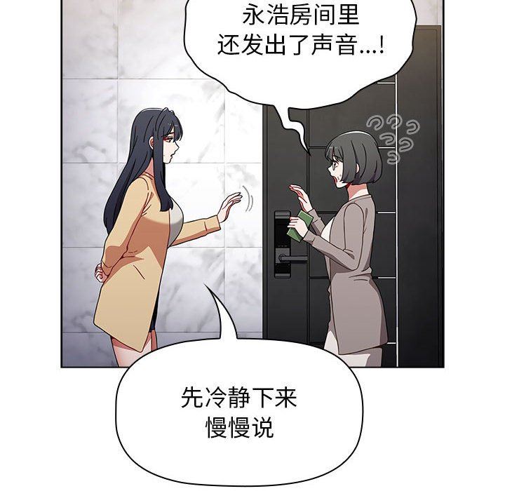 第49話68.jpg