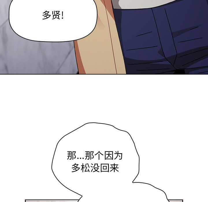 第49話67.jpg