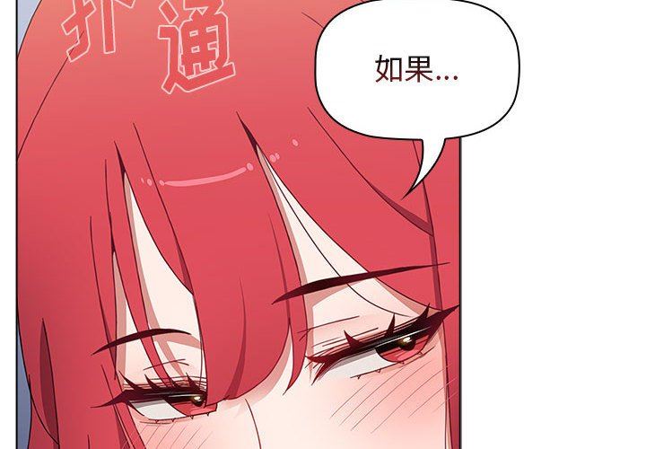 第49話2.jpg