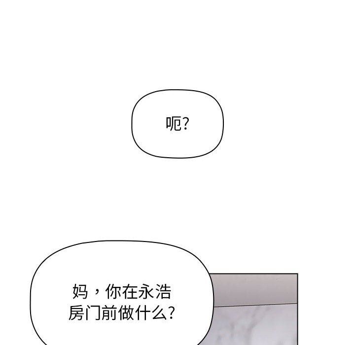 第49話62.jpg