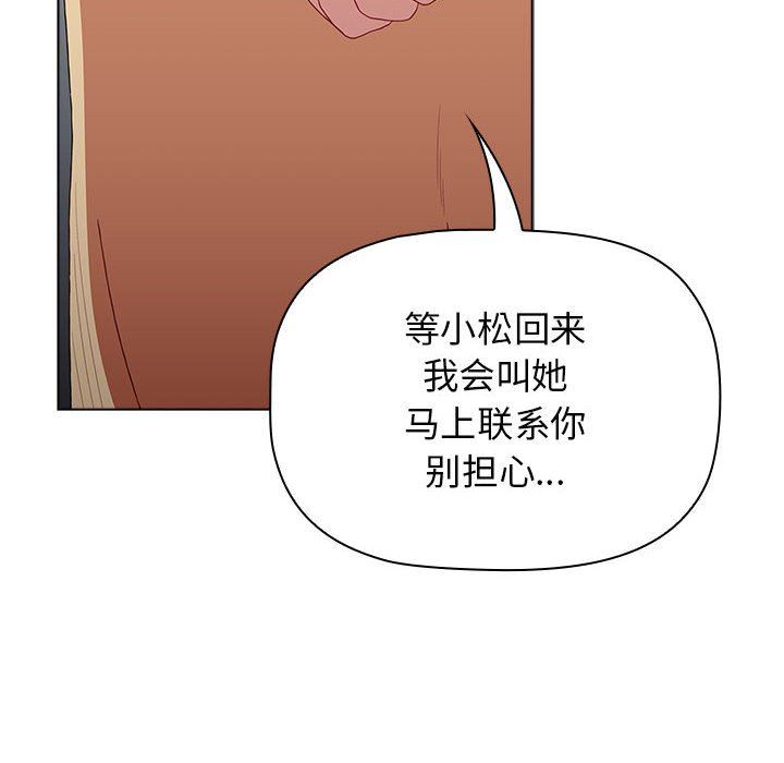 第49話78.jpg