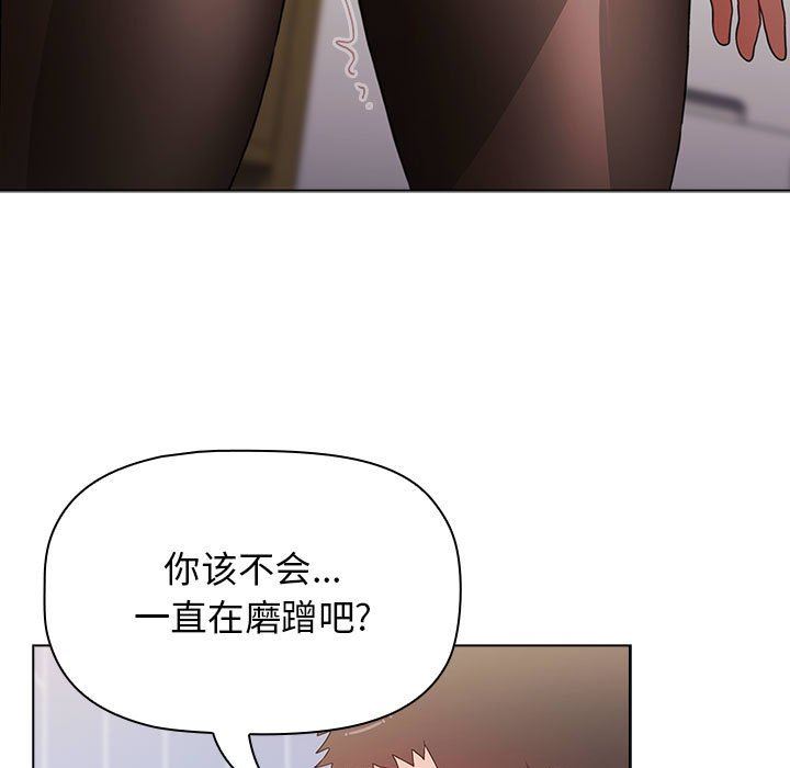 第49話115.jpg