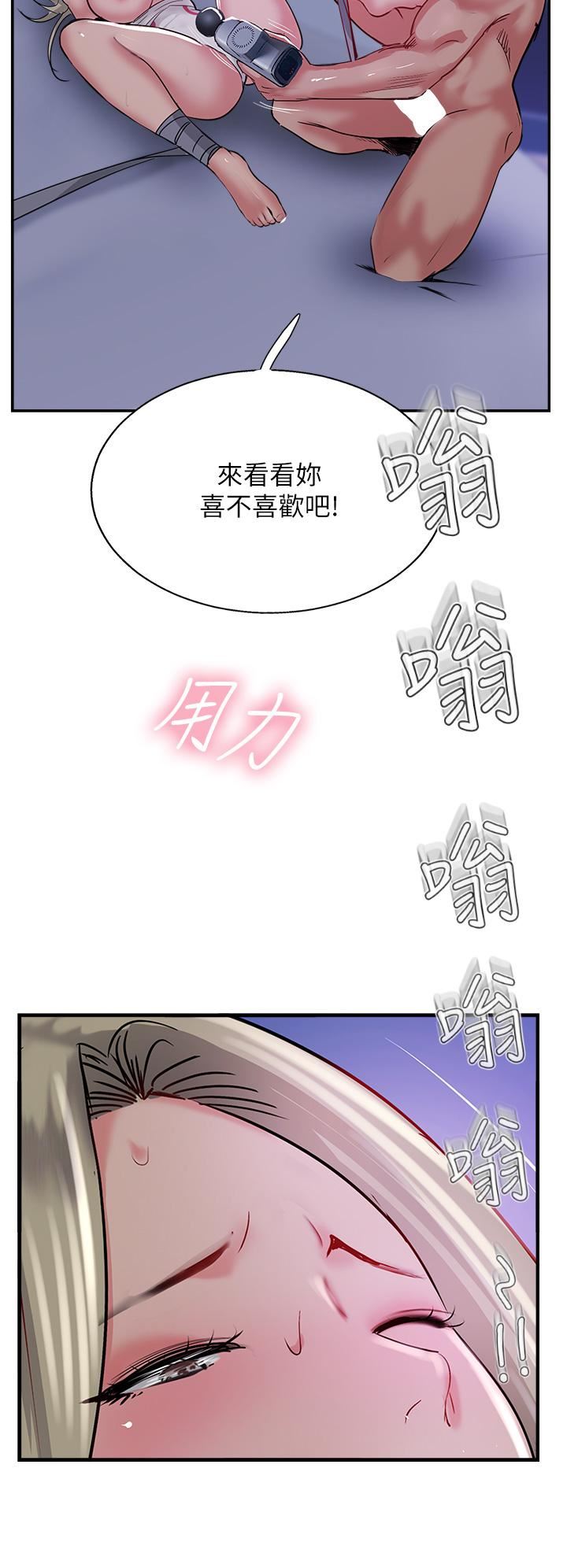 第46話 - 嘗嘗按摩槍的高速伺候38.jpg