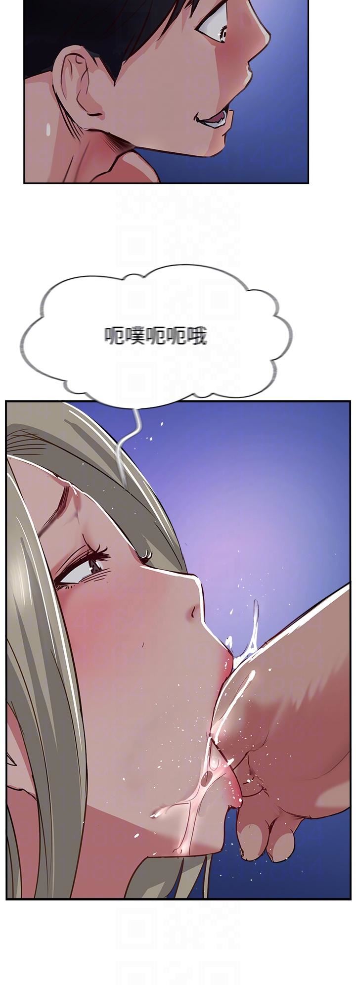 第46話 - 嘗嘗按摩槍的高速伺候34.jpg