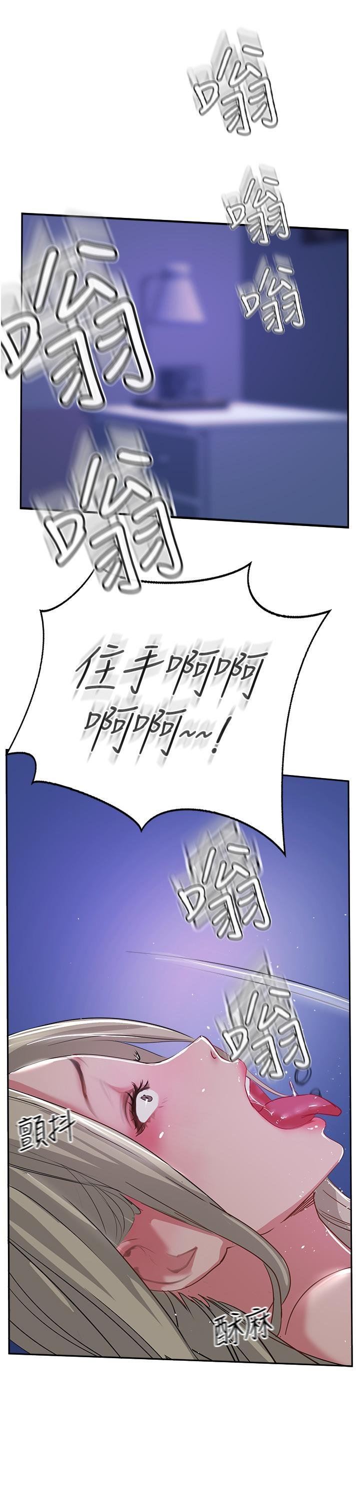 第46話 - 嘗嘗按摩槍的高速伺候55.jpg