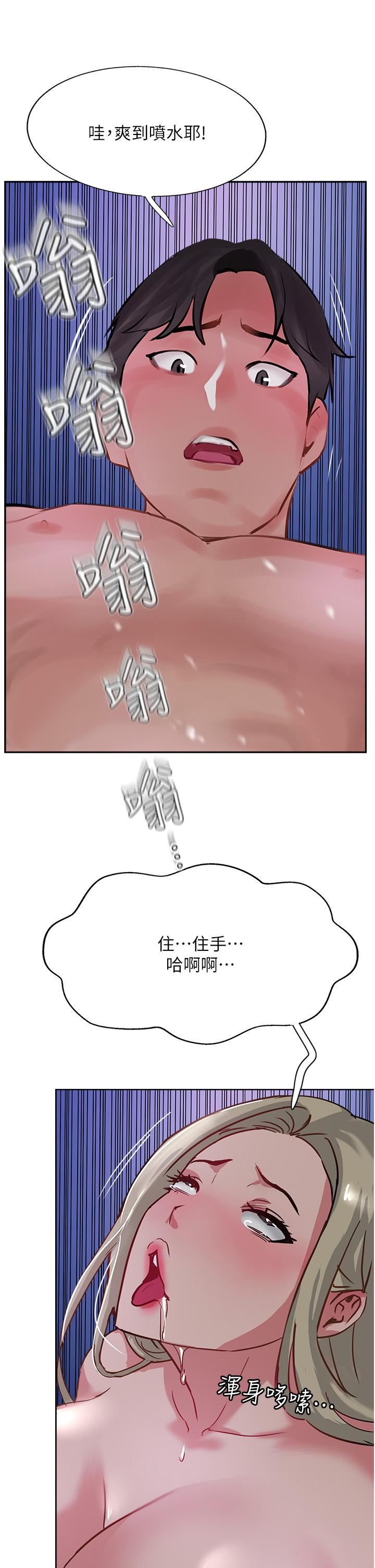 第46話 - 嘗嘗按摩槍的高速伺候45.jpg