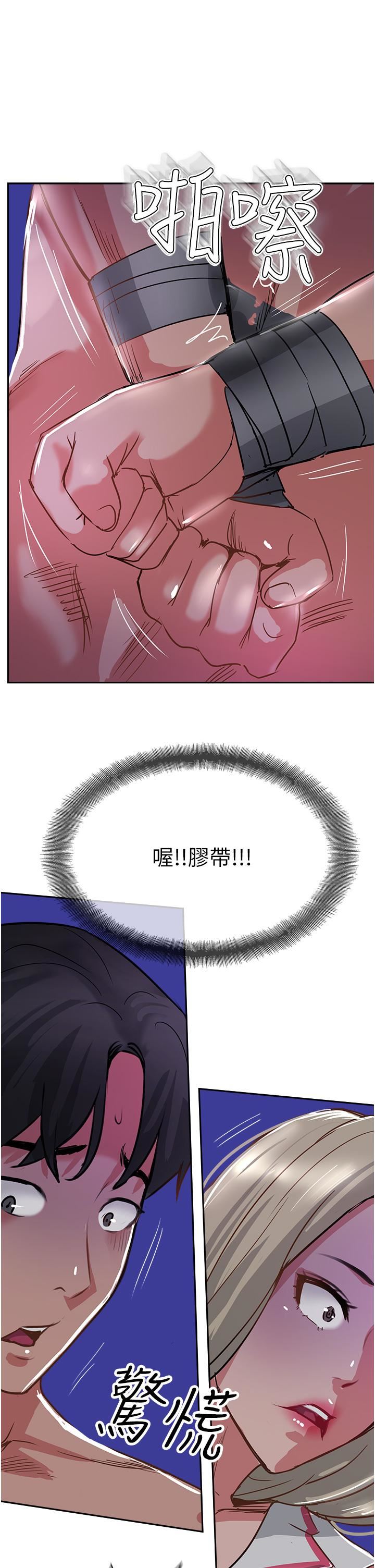 第46話 - 嘗嘗按摩槍的高速伺候13.jpg