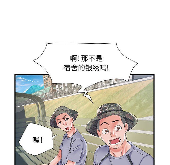 第32話59.jpg