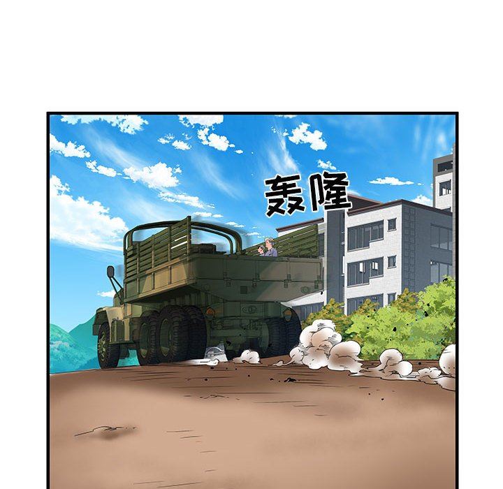 第32話56.jpg