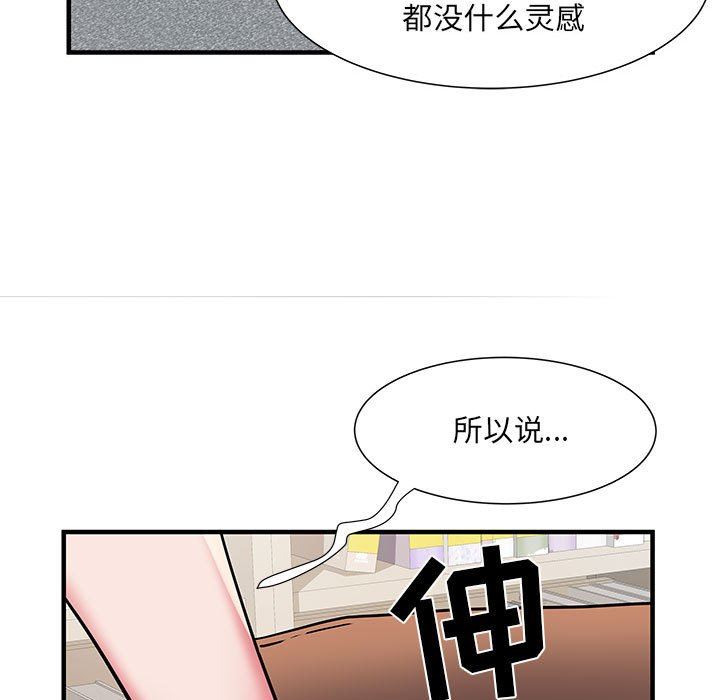 第32話103.jpg