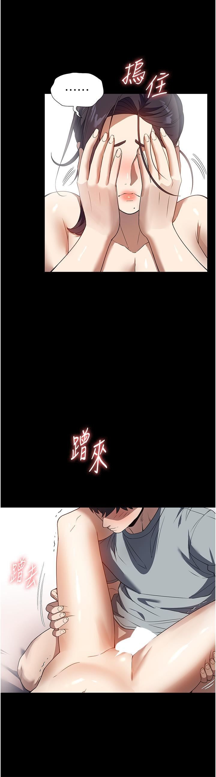 第27話 - 我想看著妳的臉做23.jpg