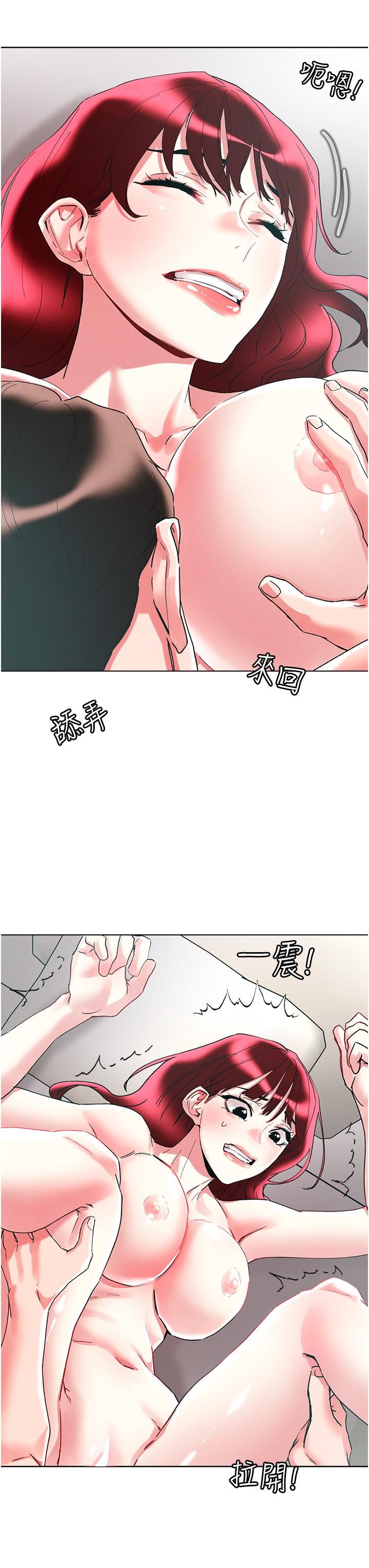 第96話 - 從後面好爽，我要安可!15.jpg