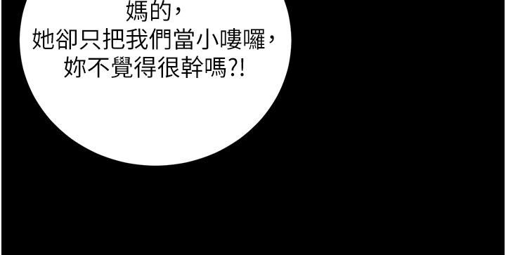 第13話 - 爽到不想放你走…33.jpg