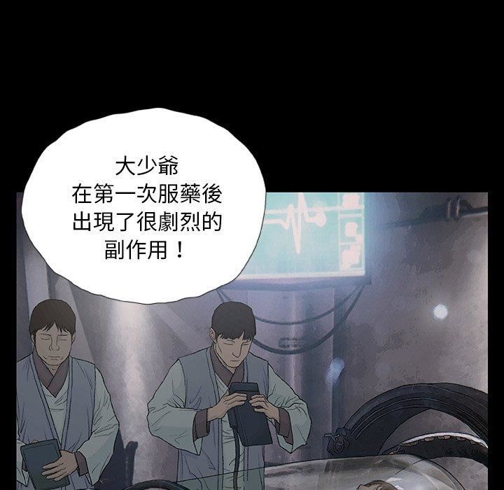 第9話114.jpg