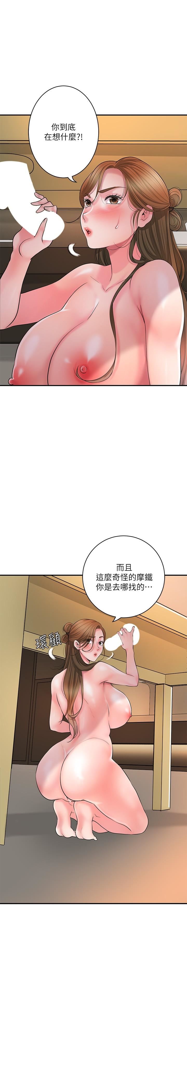 第100話 - 在按摩床上大搞特搞9.jpg